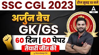 SSC CGL 2023 | SSC CGL GK/GS Classes by Navdeep Singh | 60 Din 60 Paper Practice
