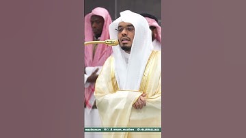 ﴿ كَلَّا إِذَا دُكَّتِ الْأَرْضُ دَكًّا دَكًّا ﴾ تلاوة مؤثرة من سورة الفجر || للشيخ: ياسر الدوسري ||