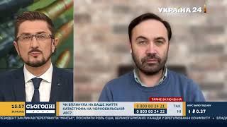 210426 Украина 24 - Илья Пономарев о скандале с диверсией ГРУ в Чехии