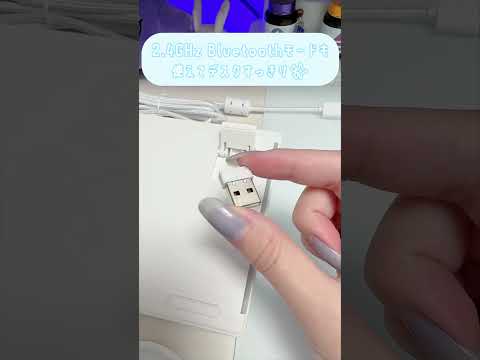 見た目が可愛すぎる！水色コトコトキーボード！ #pr #epomakerkeyboard #キーボード