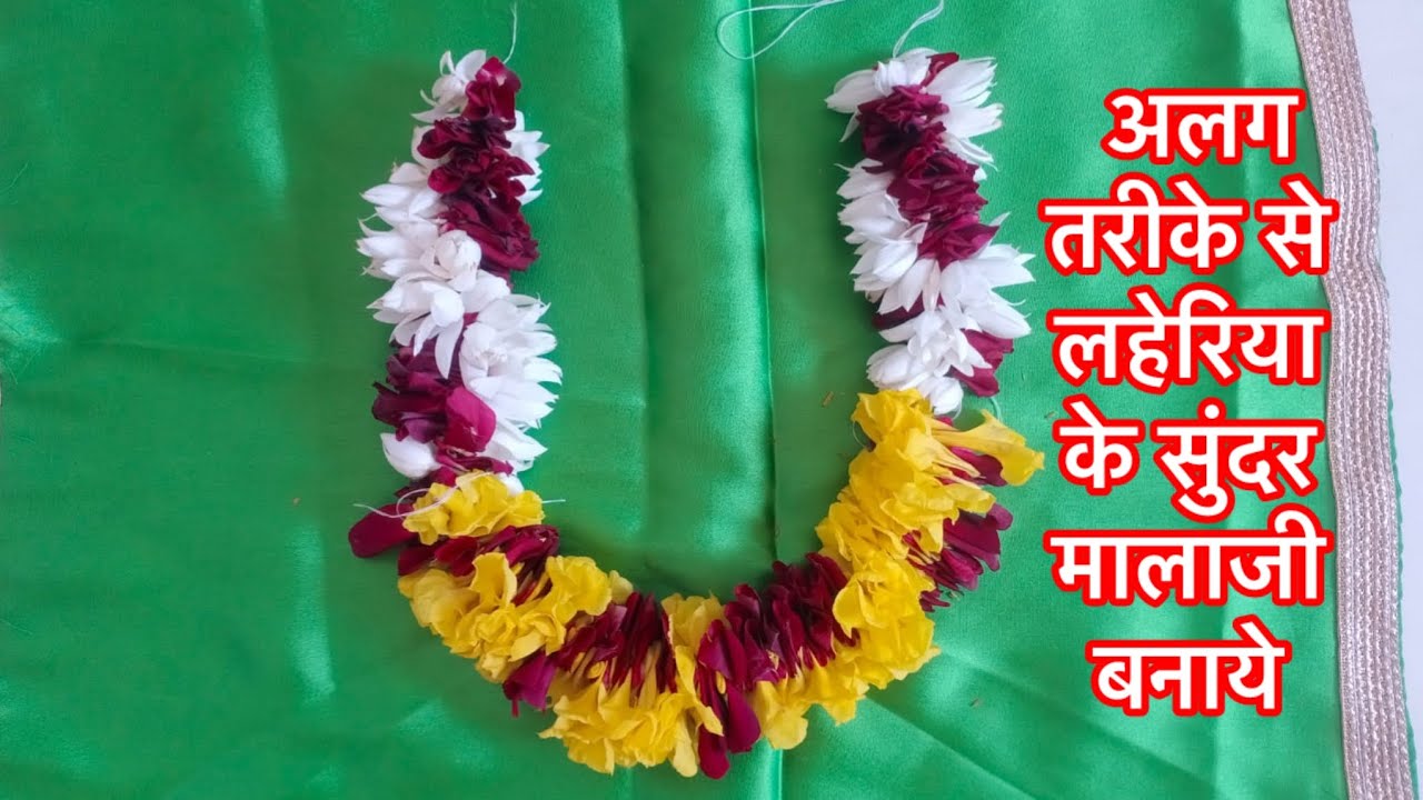 Pushtimarg || laheriya k malaji Banane ki Reet 