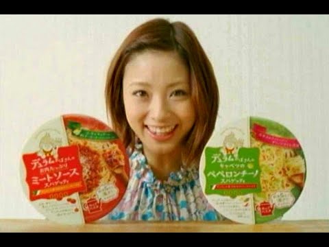 上戸彩 : デュラムおばさんのフェットチーネ (201001)