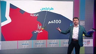 نشرح بالخرائط آخر التطورات الميدانية في ليبيا بعد بدء تحرك قوات حفتر نحو طرابلس