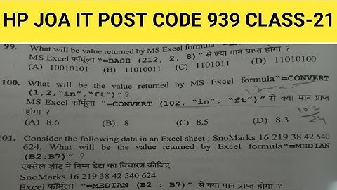 HPSSC JOA IT 939 CLASS-21 || Computer Questions by gk c9 guru