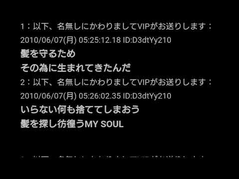 「君」を「髪」に変えるとハゲへの応援歌になる
