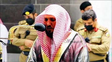 تجليات كردية تُسطر في التاريخ من الشيخ د. ماهر المعيقلي لما تيسّر من سورة الأعراف | عشاء ٢٢-٢-١٤٤٢هـ