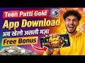 Teen Patti Gold Download Link Gameplay Review Explorer Teen Patti Gold Download Link Gameplay Review Explorer