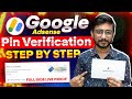 AdSense Pin Apply Kaise kare - Adsense Pin Verification Kaise Kare - Google AdSense Pin Apply 2025