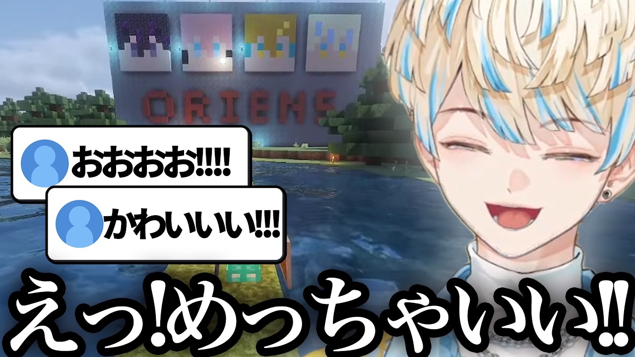 同期大好き緋八マナによるヒーロードット絵計画-Oriens編-まとめ【にじさんじ/切り抜き/緋八マナ】