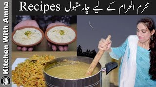 4 Popular Recipes For Muharram ul Haram محرم الحرام by Kitchen With Amna