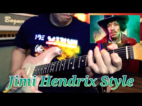 Jimi Hendrix Style | 汪東城 - 我應該去愛妳Plus版 | 吉他編曲 | JOSA