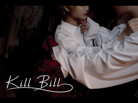 [HAPPY] 데뷔 못 하면 죽는 병 걸림 (데못죽) / 브라운아이드걸스 Kill Bill PV