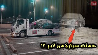 مشوار جده _ سياره فوق عقم بالبر