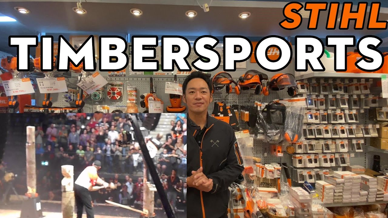 Introducing the STIHL TIMBERSPORTS chainsaw, a professional 
