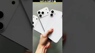 #iphone #aalukhaoge #cute baby #smartphone #tech #facts #technews #funny #technology