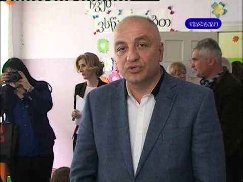 წყალტუბოს მუნიციპალიტეტის სამ საბავშვო ბაღს დღეს ახალი ინვენტარი გადაეცა