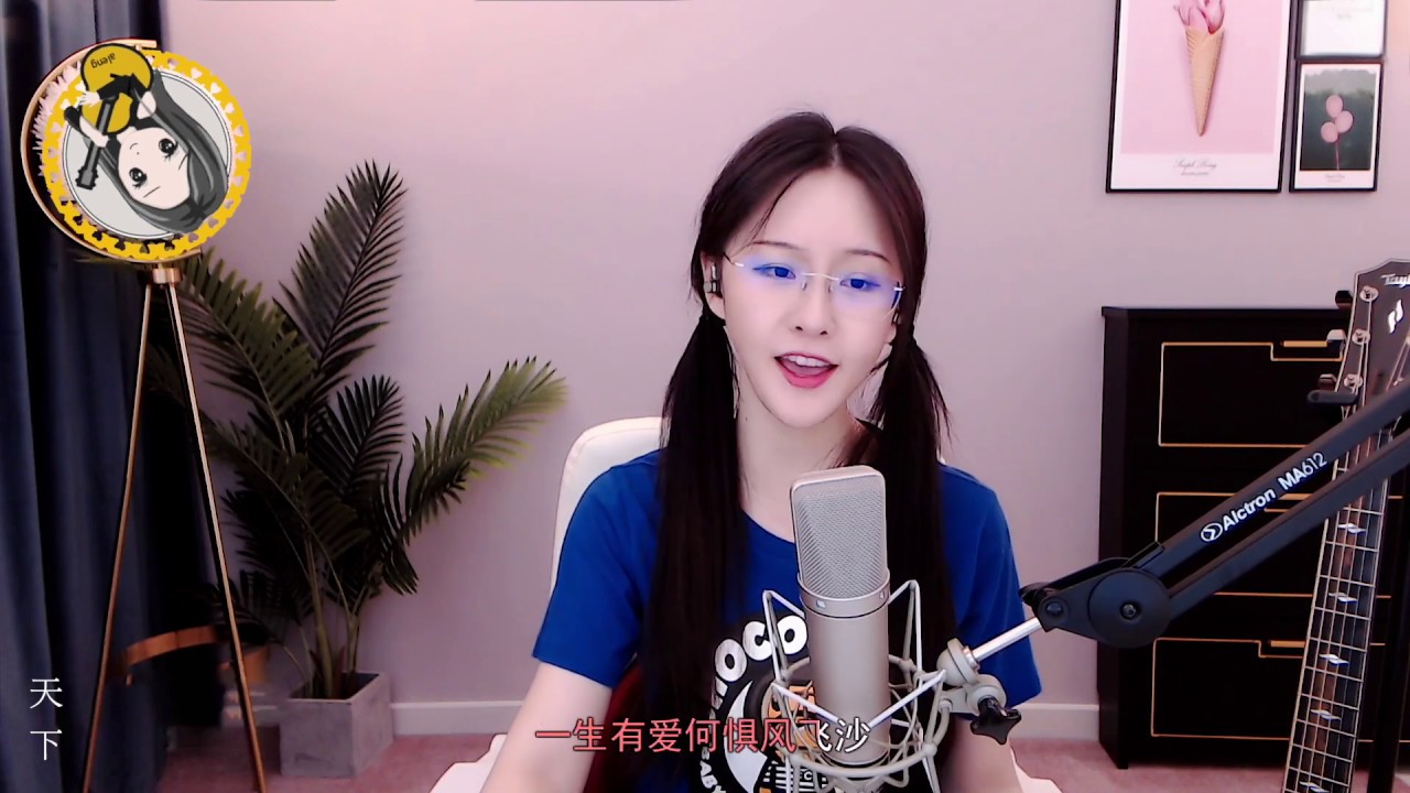 阿冷aleng 《 天下》 cover 【動態歌詞】 - YouTube