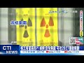 台灣電價與核電政策