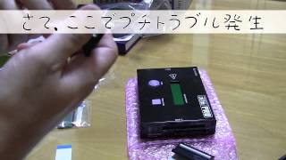 Willcom D4 HDDをSDDへ換装（改造）