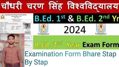 CCS UNIVERSITY BED 2nd year Exam Form 2024|| bed examination Form kaise bhare 2024|| Exam fees Stap