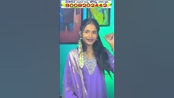 NEW JANAPADA TIK TOK VIDEO 👉😘 #love #indianfolkmusic #dance #folkjanapada #youtubeshorts #song 🥰🥰