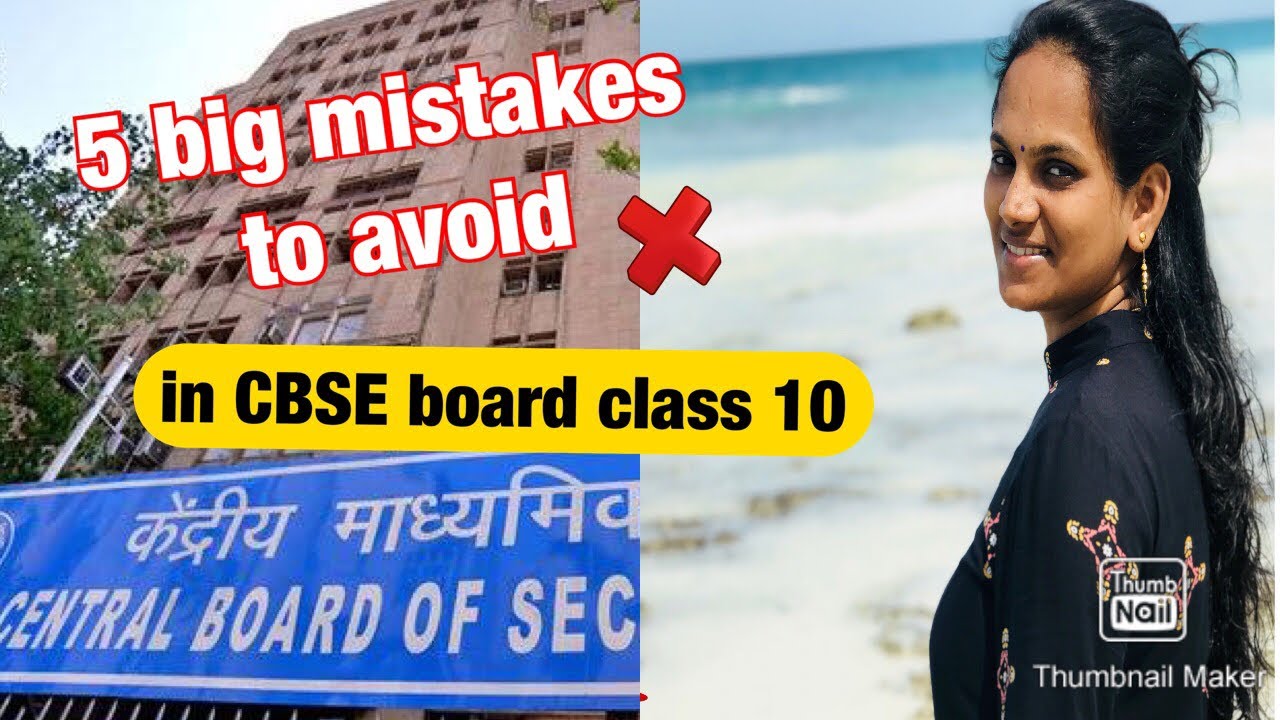5 big mistakes to avoid in CBSE BOARD EXAM CLASS 10|yemcheppavcharu ...