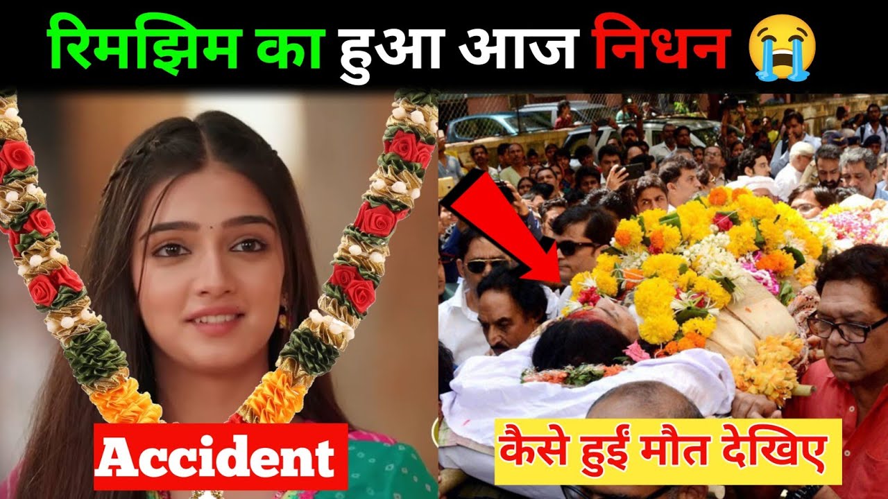 Rimjhim Serial Cast | Then & Now | Real Name & Real Age 2025 | Dangal TV