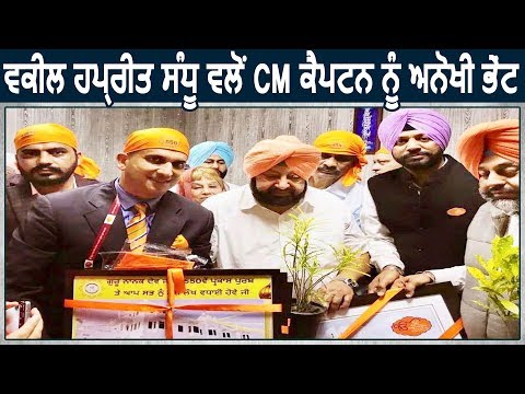 550th Gurpurab के मौके Advocate Harpreet Sandhu ने बांटा अनोखा प्रसाद, खुद को भी मिला सम्मान