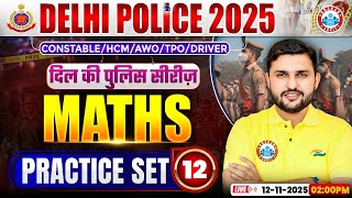 Famous Delhi Police Maths Classes 2025 | Delhi Police Maths Practice Set 12 | Maths By Rahul Teotia Sir Wealth