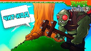 :   - ?? +    Plants vs Zombies (  ) 