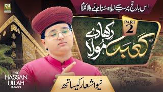 Kaba Dikha De Maula Part 2 Syed Hassan Ullah Hussaini New Hajj Kalam 2026 Official Video