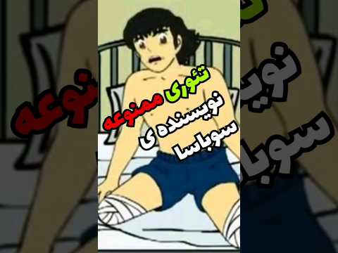 لینک ویدئو کامل    85