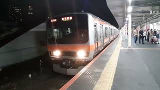 E231系Mu19編成が武蔵浦和駅を発車する動画