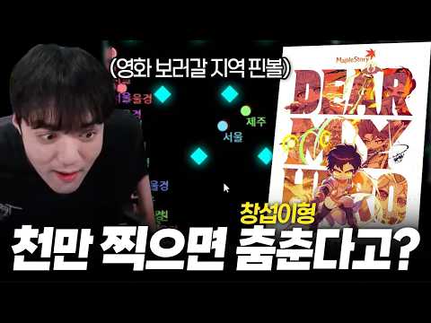 창섭이형 콘서트 딱 기다리세요ㅋㅋㅋ