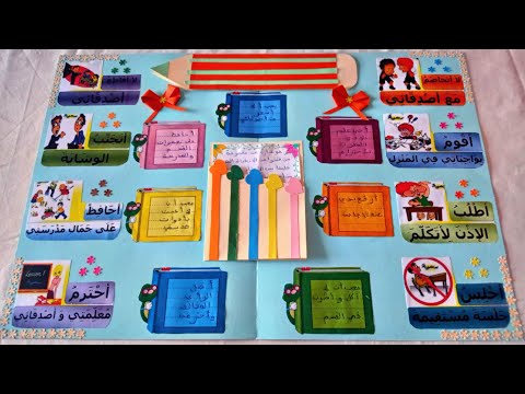 ميثاق القسم