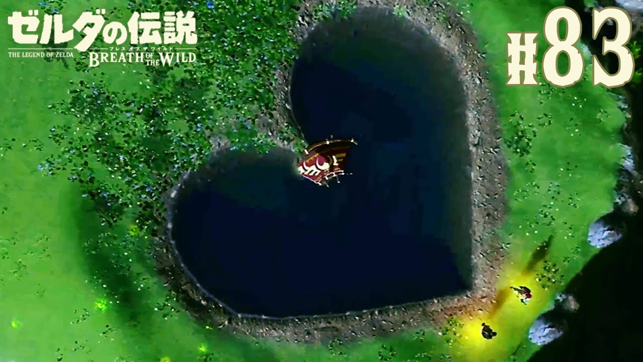 Wabisuke's Burning Passion [The Legend of Zelda: Breath of the