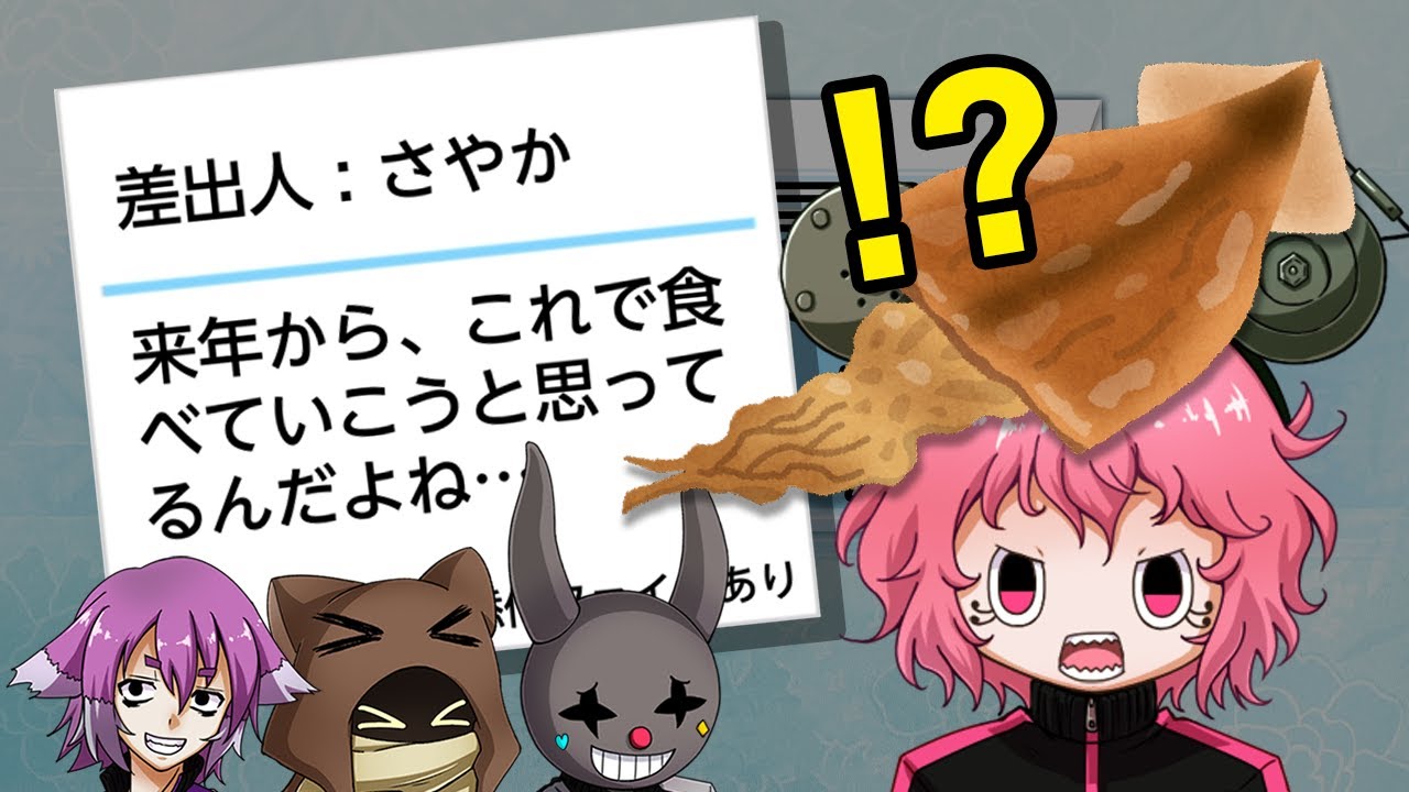 【謎解きメール2】ハイハイハイ！あったりなかったり探検隊だったり！