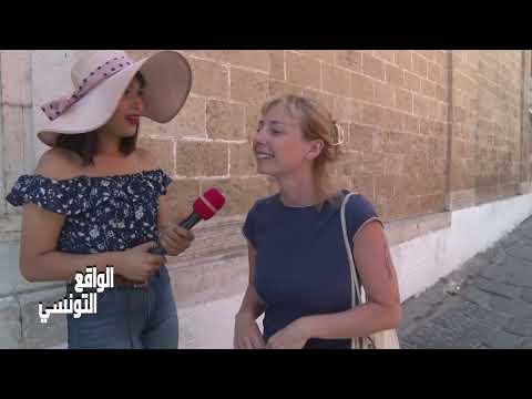 اجنبية ملح--دة جات تحتفل باجواء عيد الاضحى في تونس..وكلوني العصبان