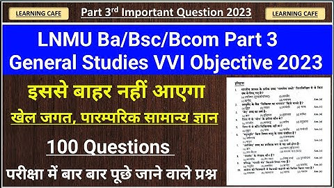 LNMU Part 3 General Studies VVI Questions 2023 | Ba/Bsc/Bcom Part 3 General Studies VVI Objective