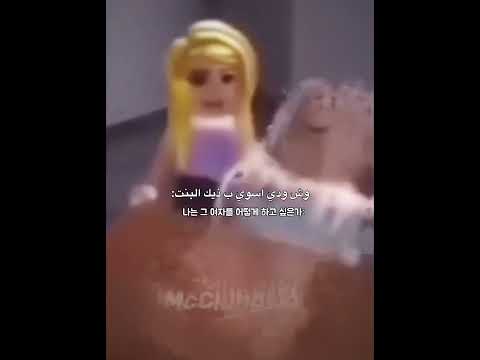 بروح انام