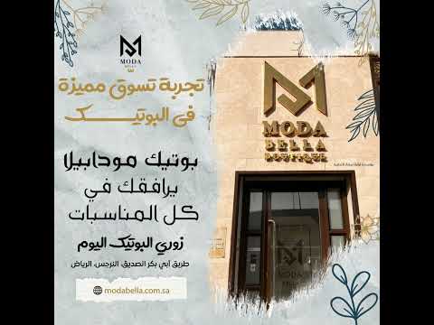 تجربة تسوق مميزة