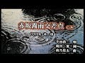 新曲!7/4発売 半田浩二 C/W 『 赤坂霧雨交差点 』COVER  キー坊