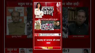 Anjana Om Kashyap: ‘100 चूहे खाकर BJP चली लोकतंत्र बचाने’, Congress का तंज | #Congress #BJP