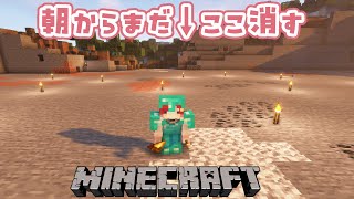 早乙女ベリーの配信のサムネイル画像