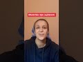 Молитва про зцілення