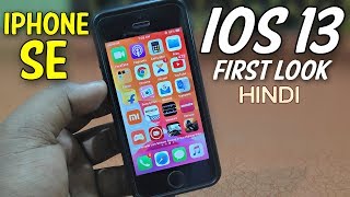 IOS 13 on iPhone SE: First Look in Hindi | IOS 13 Update🔥