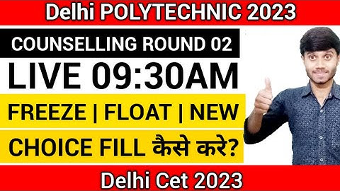 LIVE SESSION : ROUND 02 की CHOICE FILLING कैसे करे | FREEZE, FLOAT & NOT ALLOTED CHOICE FILLING