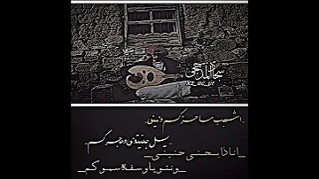الفنان عباس سحاگی المصمم سجادالمذحجی 