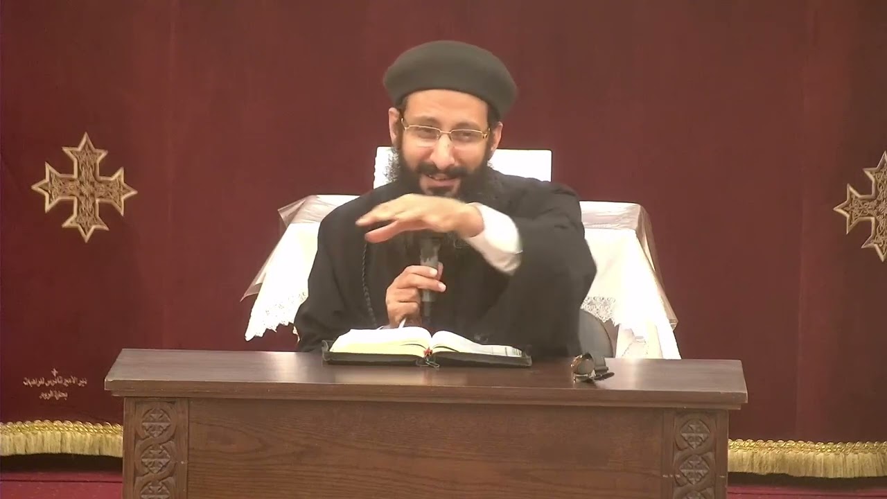 9- شخص السيد المسيح - التعاملات الشخصية - محاضرة 9 - أبونا لوقا ماهر - 21 ابريل 2024