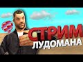 ЗАБОЛЕЛ ОМИКРОНОМ И ПОТИХОНЬКУ ВОЗВРАЩАЮСЬ СТРИМИТЬ НА ARIZONA RP GTA SAMP